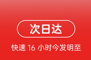 池州九华山空运地址航空货运 航空货运