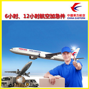 池州九华山空运地址公司谈空运的四大作用是什么